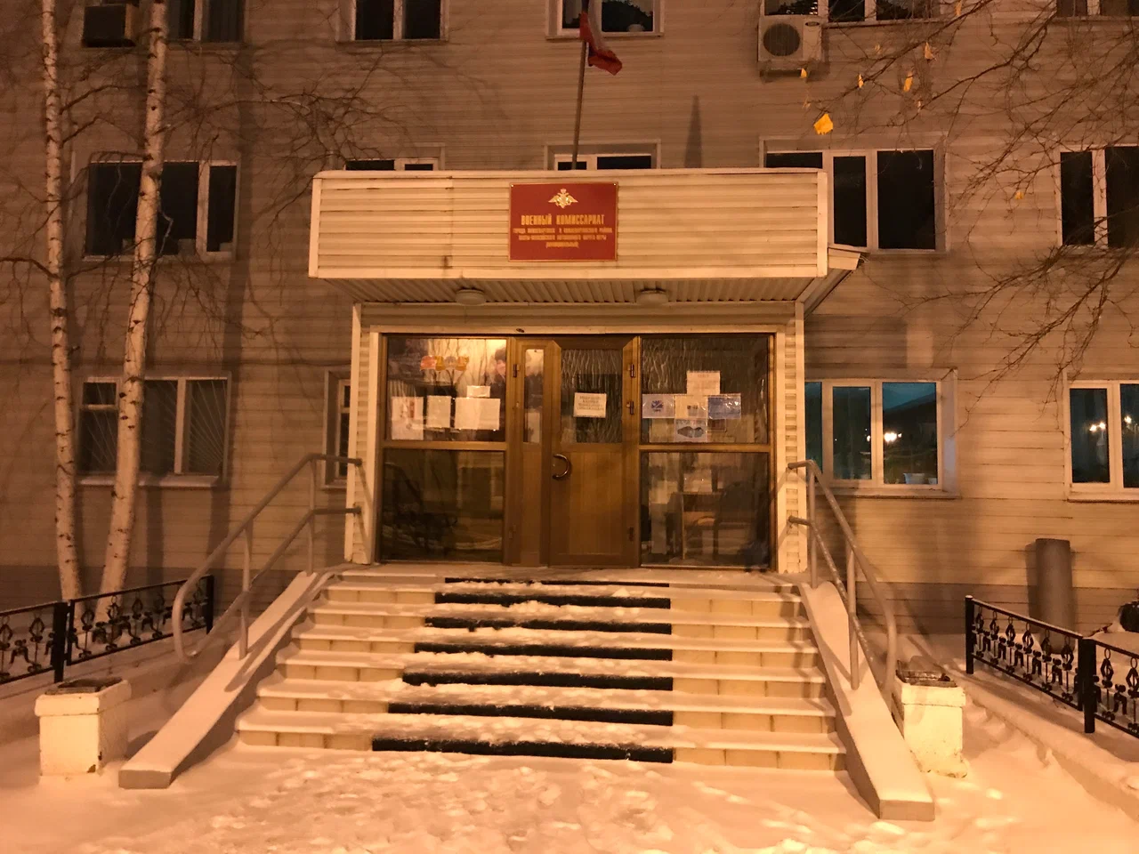 Пункт отбора на службу по контракту СВО